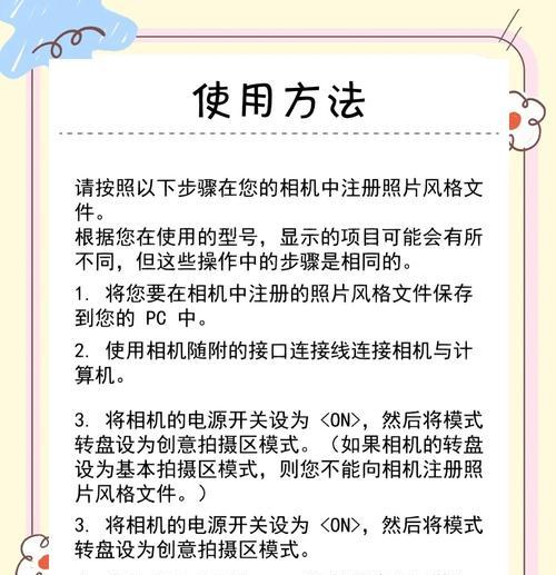 佳能相机查看照片数量的方法是什么？
