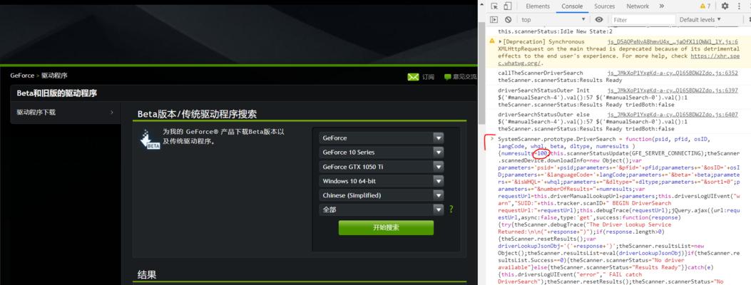 显卡id查询方法？如何判断显卡是否过保？