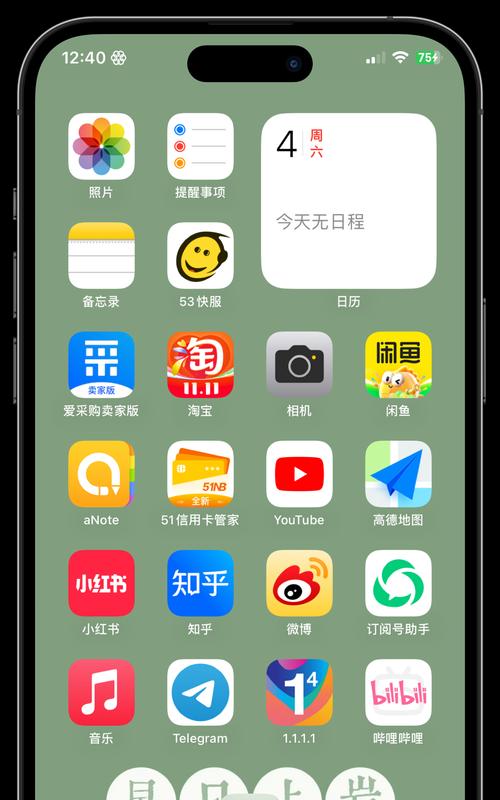 苹果手机角标代表什么意思？角标显示的含义是什么？