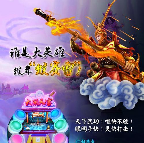 游戏机不插卡如何提升快感？