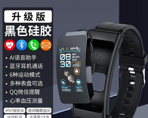 手表连接蓝牙耳机的步骤是什么？遇到连接问题怎么办？