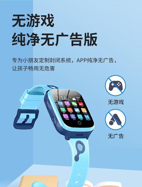 插卡智能手表的充电方法是什么？