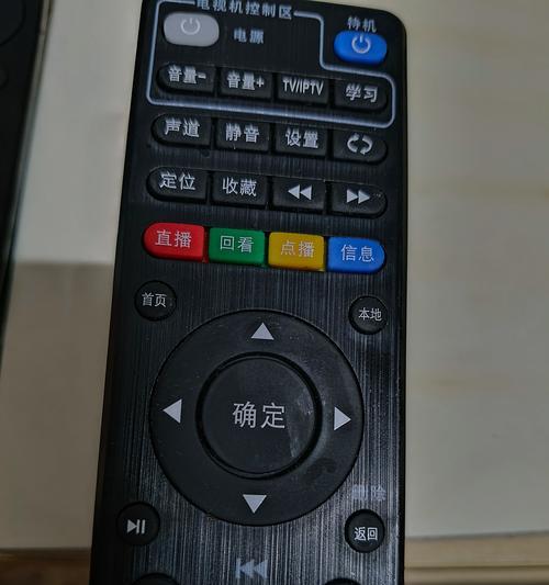 陕西电信机顶盒遥控器如何操作？使用指南是什么？