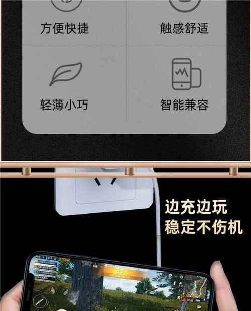 80w与120w手机充电器性能差异是什么？
