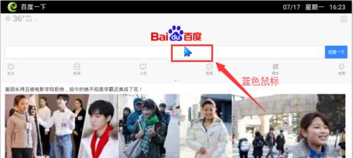 手拿的小电视机怎么用？操作步骤和功能介绍是什么？