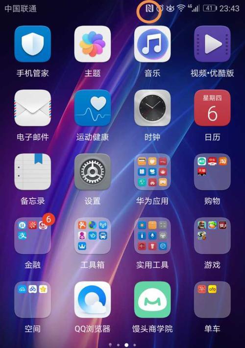 荣耀飞鸿手机截屏快捷键是什么？截屏功能如何开启？