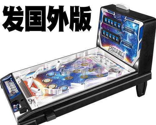 弹球游戏机操作教程在哪里？如何快速学会打弹球？