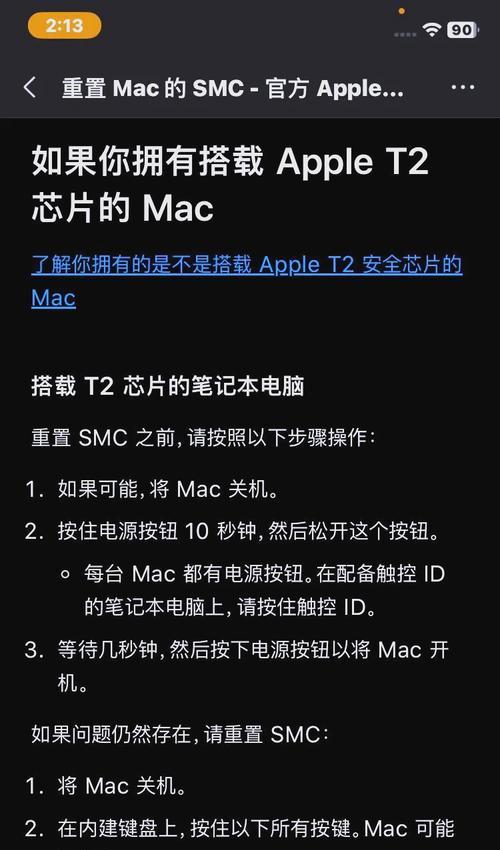 苹果电脑音频导入电脑的步骤是什么？过程中可能会遇到什么问题？