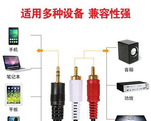 苹果电脑音频导入电脑的步骤是什么？过程中可能会遇到什么问题？