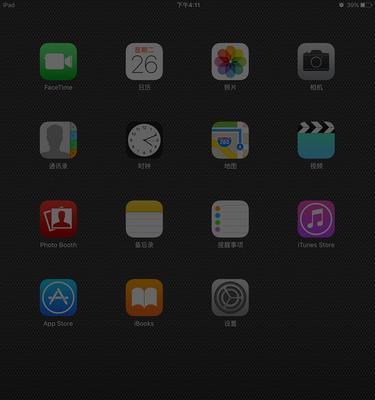 苹果电脑软件如何转移到iPad？转移过程中会遇到哪些问题？