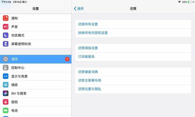 苹果电脑软件如何转移到iPad？转移过程中会遇到哪些问题？