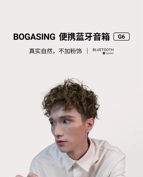 黄鹂鸟蓝牙低音炮连接蓝牙方法？