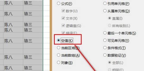 苹果电脑表格一键删除内容的操作是什么？删除后如何恢复误删数据？