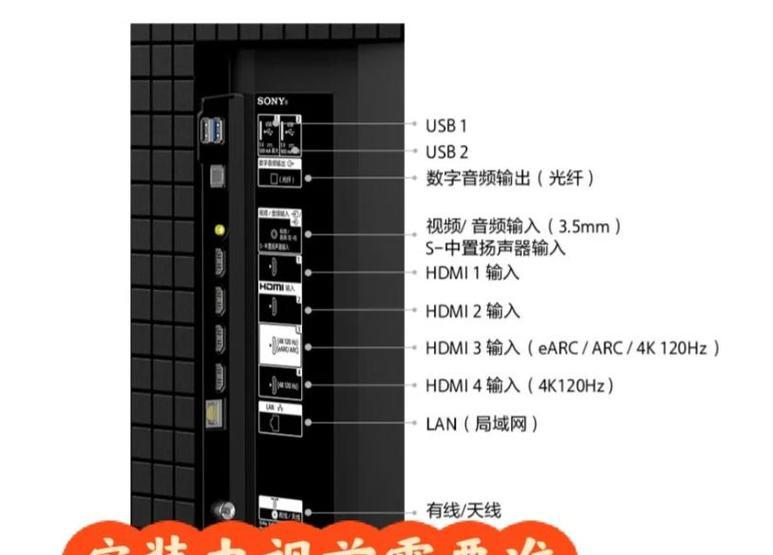 音频线插入电视机的正确步骤是什么？