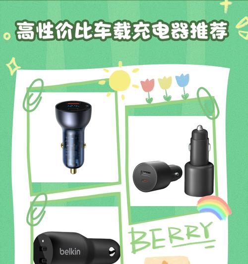 未来车载手机充电器使用方法是什么？