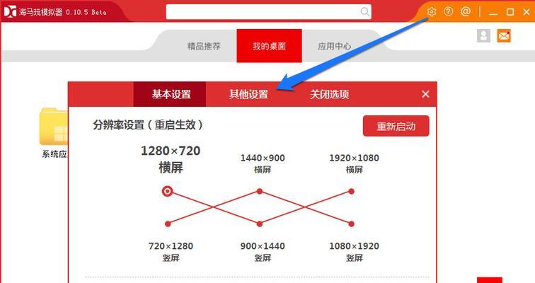 微信飞机模拟器起飞操作是什么？如何控制飞机？