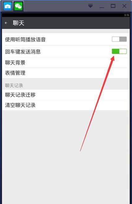 微信飞机模拟器起飞操作是什么？如何控制飞机？
