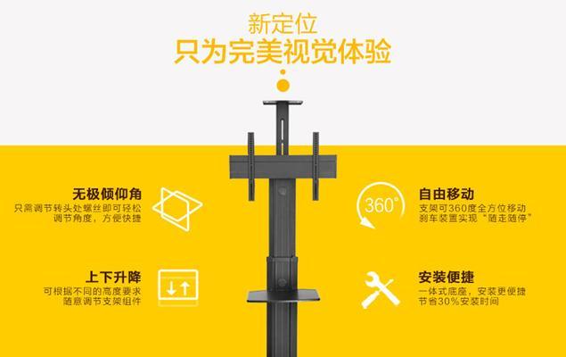 自动升缩电视机的设置方法是什么？