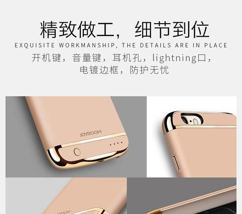 苹果概念电源的性能特点是什么？与传统电源相比有何优势？