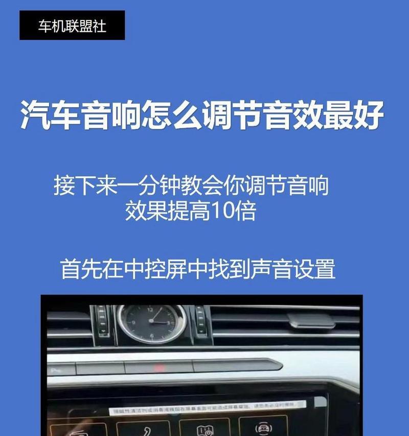 雷克萨斯es200的音响效果如何？用户反馈怎么样？
