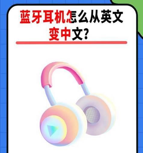 易拆卸蓝牙耳机使用方便吗？如何连接手机？
