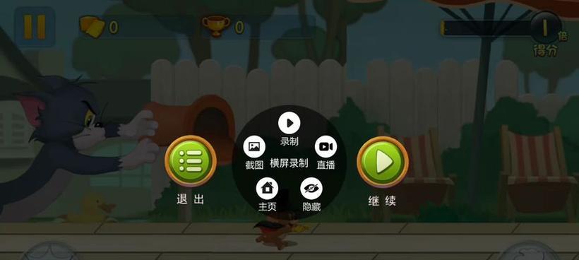 模拟器双连点设置方法是什么？