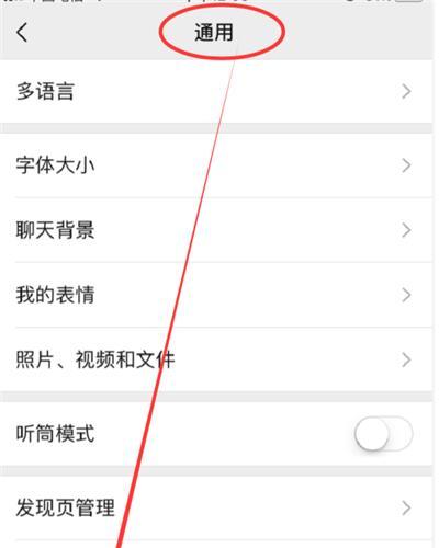 华为手机登录遇到问题怎么办？有哪些步骤？
