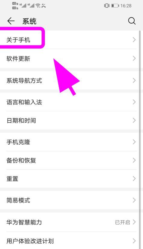 华为手机登录遇到问题怎么办？有哪些步骤？