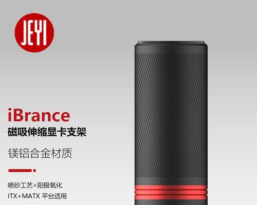 显卡摆件的固定方法是什么？固定过程中需要注意哪些问题？