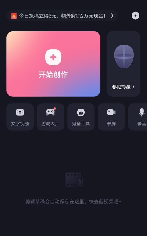 荣耀手机无法搜索游戏怎么办？游戏搜索功能失效的原因是什么？