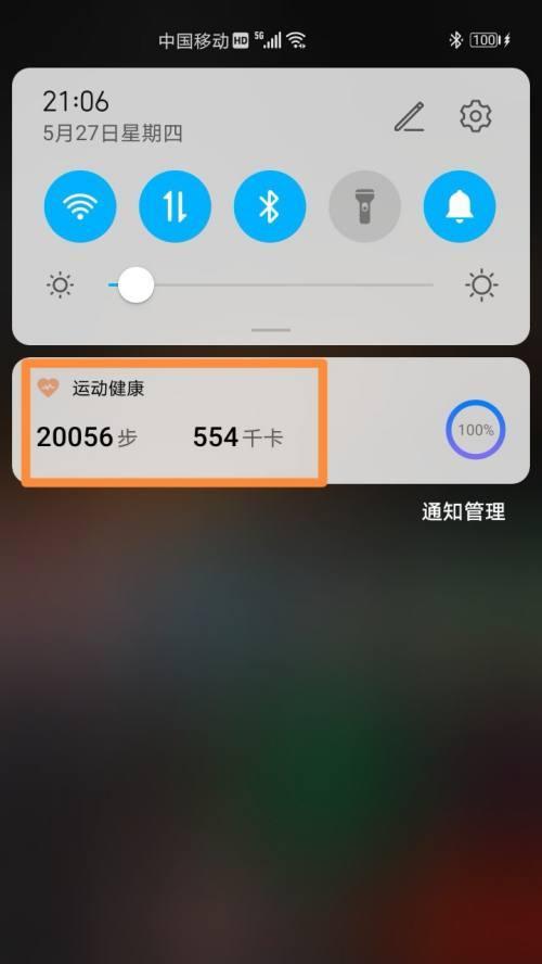 荣耀手机音乐如何传到新手机？传输方法有哪些？