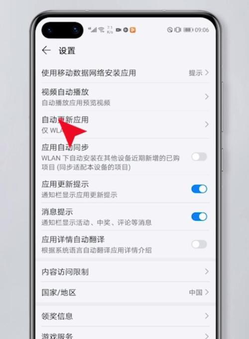 手机软件灰度测试怎么关闭？关闭方法和影响因素有哪些？