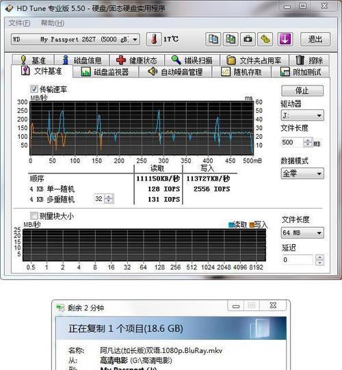 手提外接移动硬盘如何连接使用？数据传输速度如何？