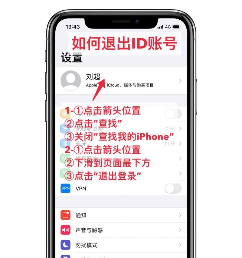 苹果手机如何转载旧手机照片？操作步骤是什么？