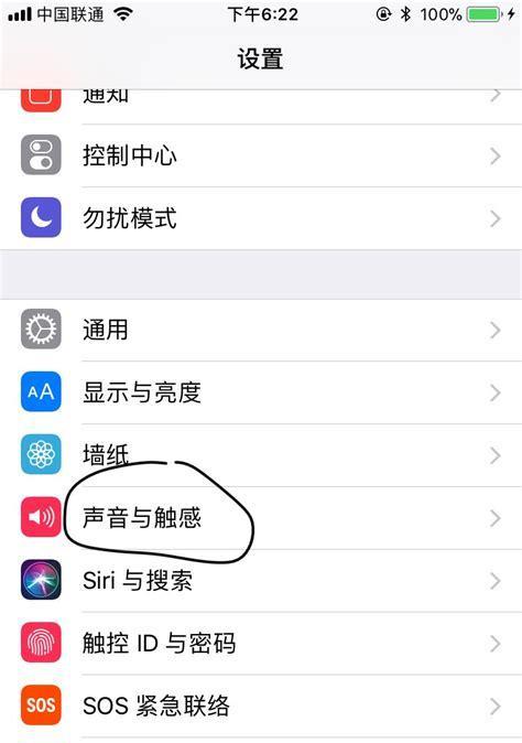 苹果手机为何举着会响？响声的原因是什么？