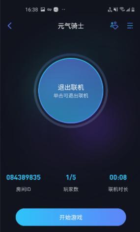 设计房间应该使用哪些手机软件？这些软件有哪些功能？