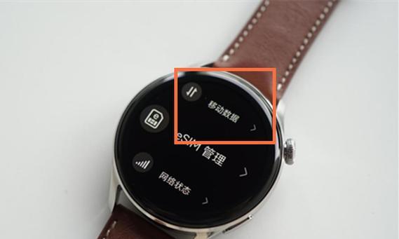 华为手表调试方法有哪些？调试后如何同步数据？