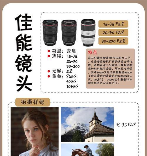 佳能镜头袋的正确使用方法是什么？如何保养？