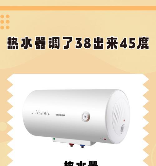 维兰特热水器温度调节方法是什么？
