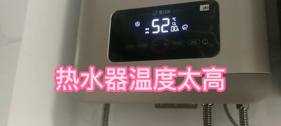 维兰特热水器温度调节方法是什么？