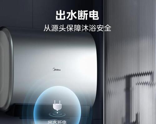 海信热水器定时设置步骤是什么？