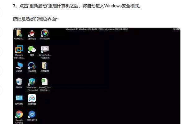电脑重启后无法联网的可能原因是什么？