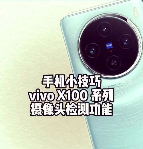 手机摄像头遮挡影响使用吗？如何设置？