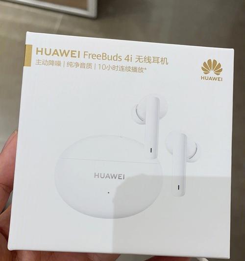 华为蛋蛋耳机降噪功能如何开启？