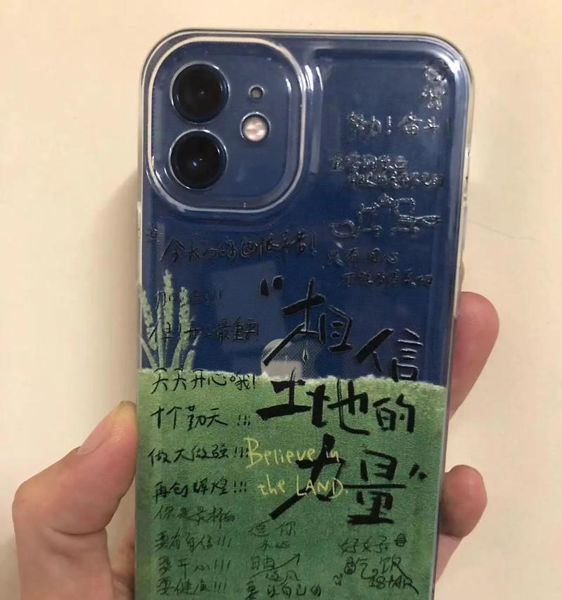 手机壳穿串儿的方法及技巧是什么？