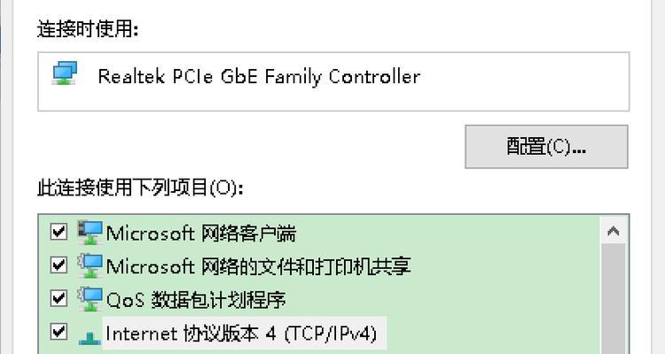 不同电脑共享同一网络的方法是什么？如何设置？