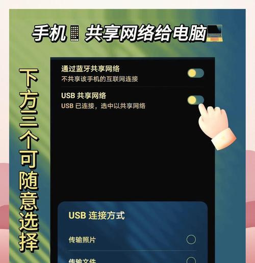 不同电脑共享同一网络的方法是什么？如何设置？
