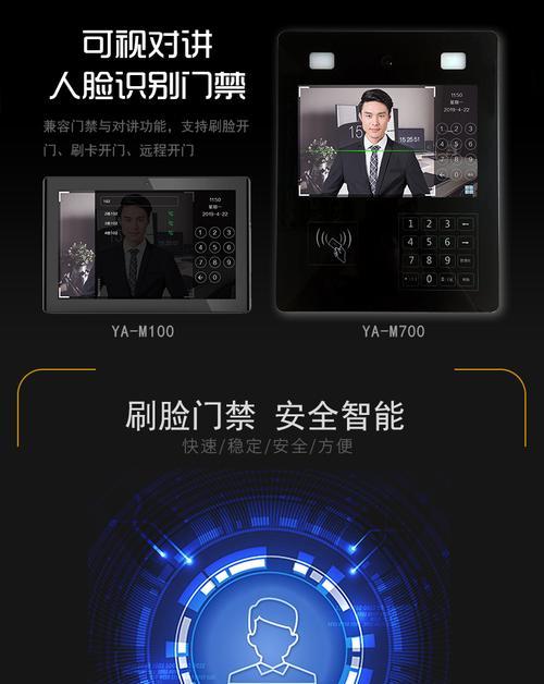 门禁手机壳子安装步骤详解？