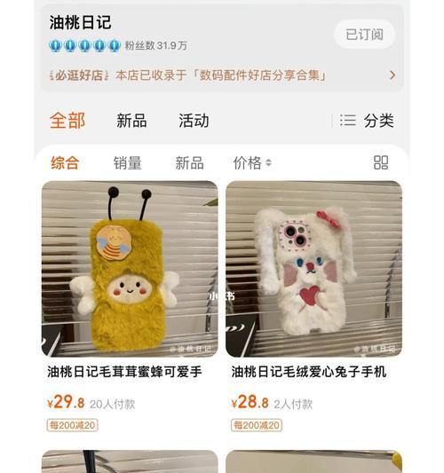 手机壳烧毁后如何补办？有哪些补办途径？