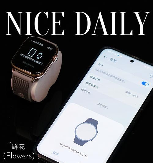 荣耀智能手表正确佩戴方法？